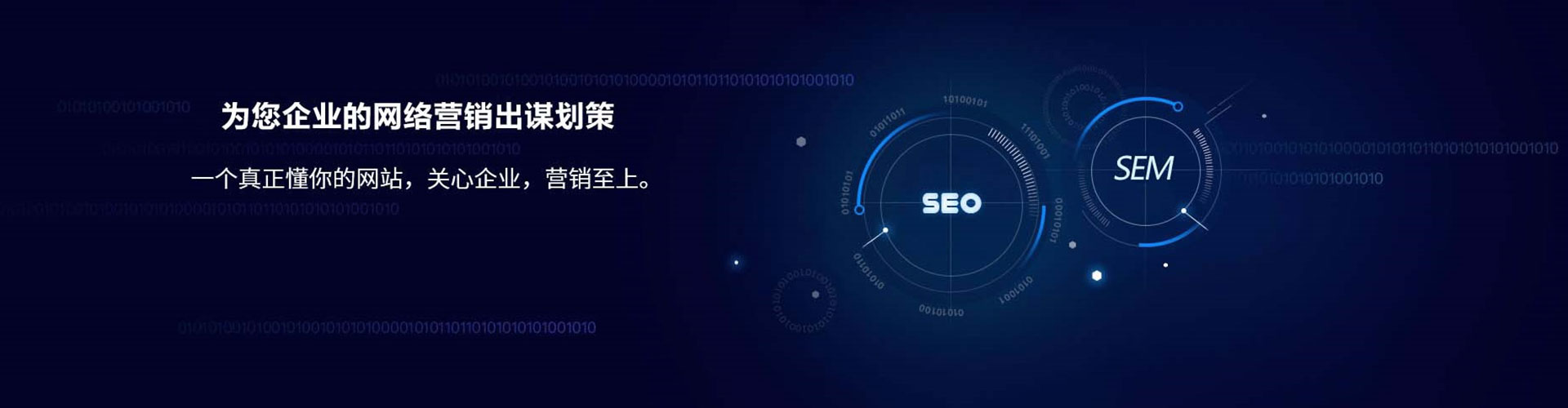 乌兰察布竞价排名