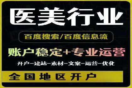 信息流广告在金融领域的应用案例