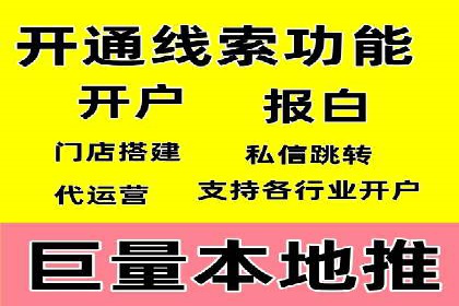 传统企业转型做SEM的实战经验与案例