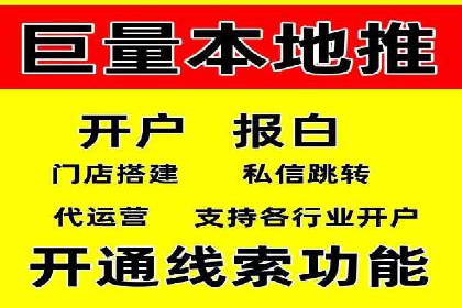 百度竞价账户托管如何助力企业快速拓展市场？